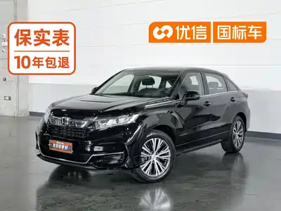 Honda Avancier