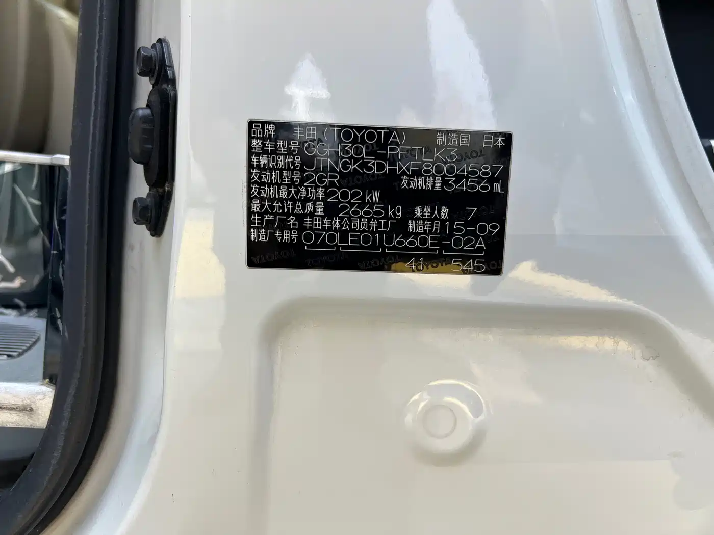 Toyota Alphard 2015 3.5L Luxury Edition фото 12