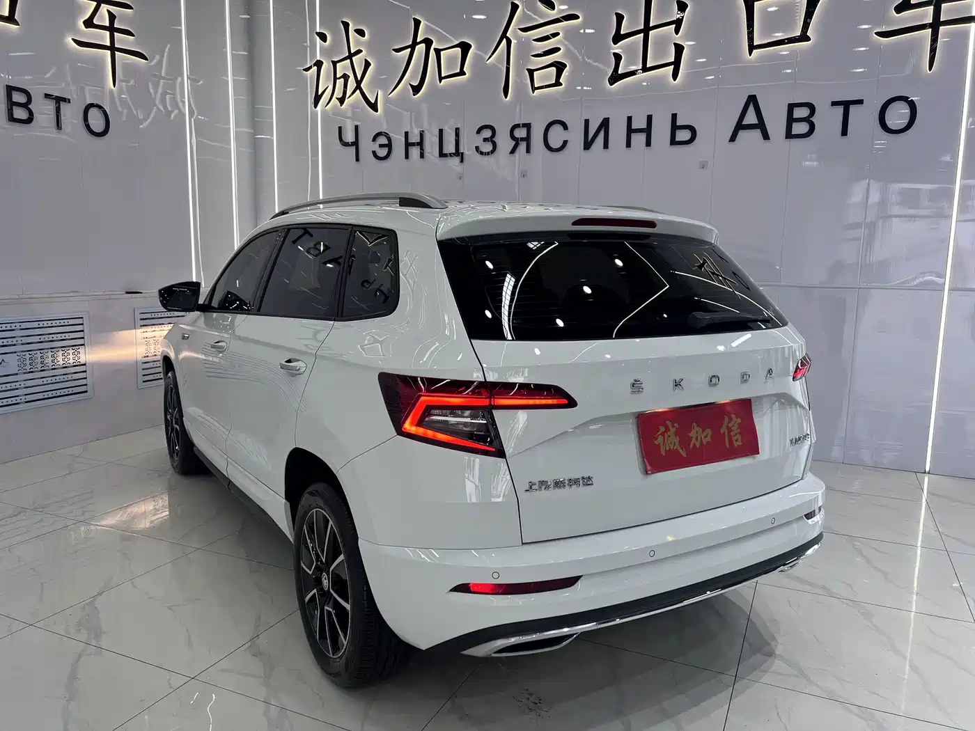 SKODA KROK