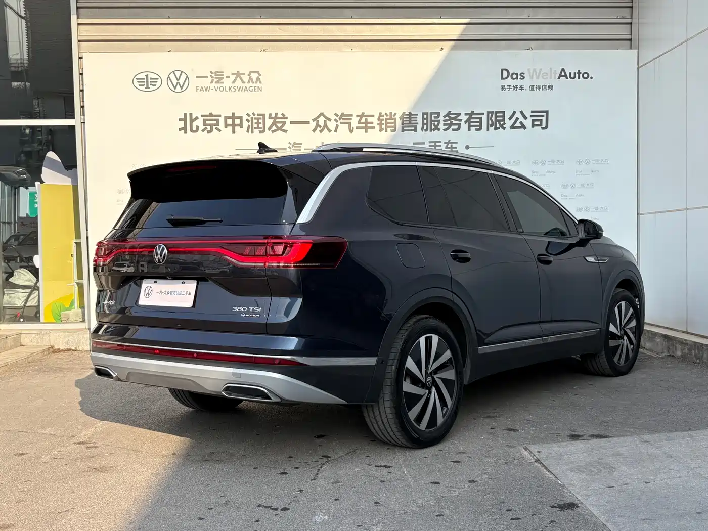 Volkswagen Talagon 2022 380TSI 4WD Luxury Premium Pro Edition 6-seater фото 18