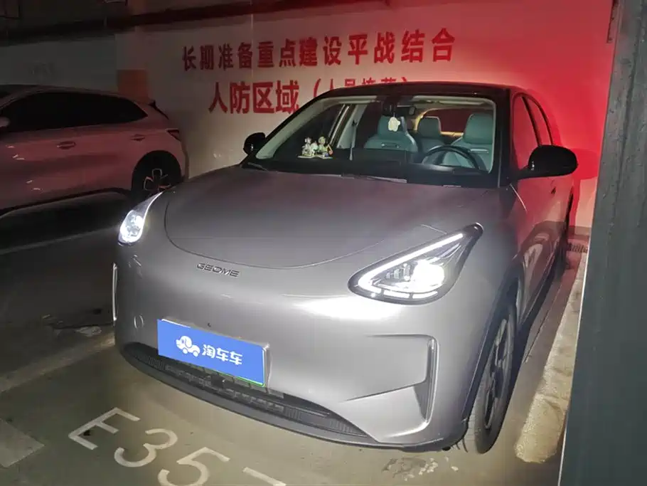 GEELY GALAXY STAR WISH