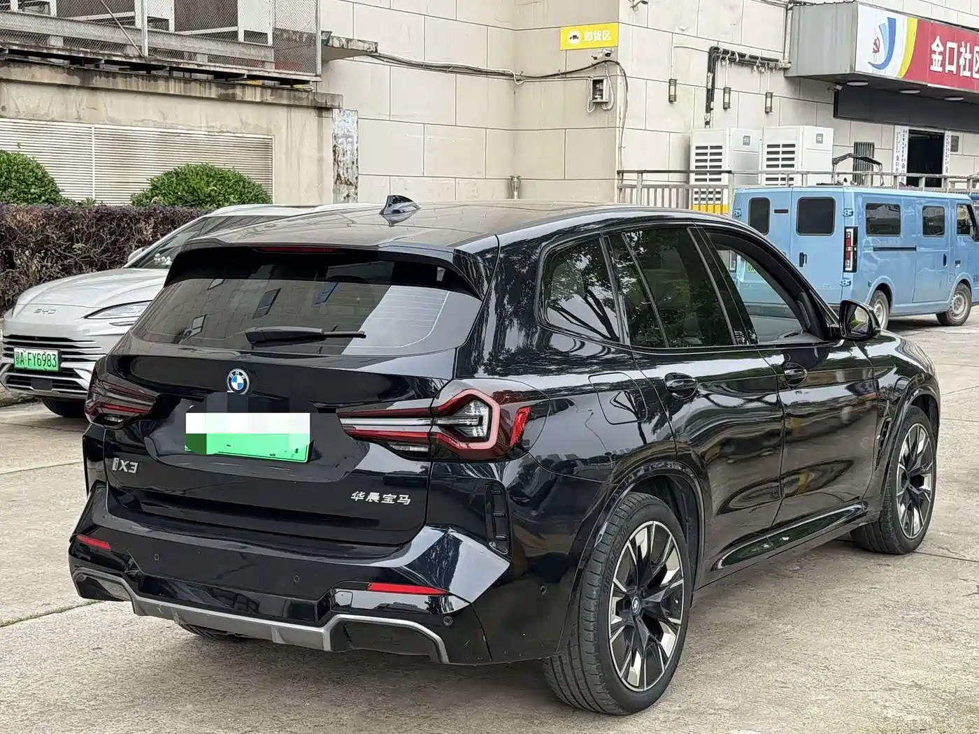 BMW iX3 2023 Pioneer Type фото 14