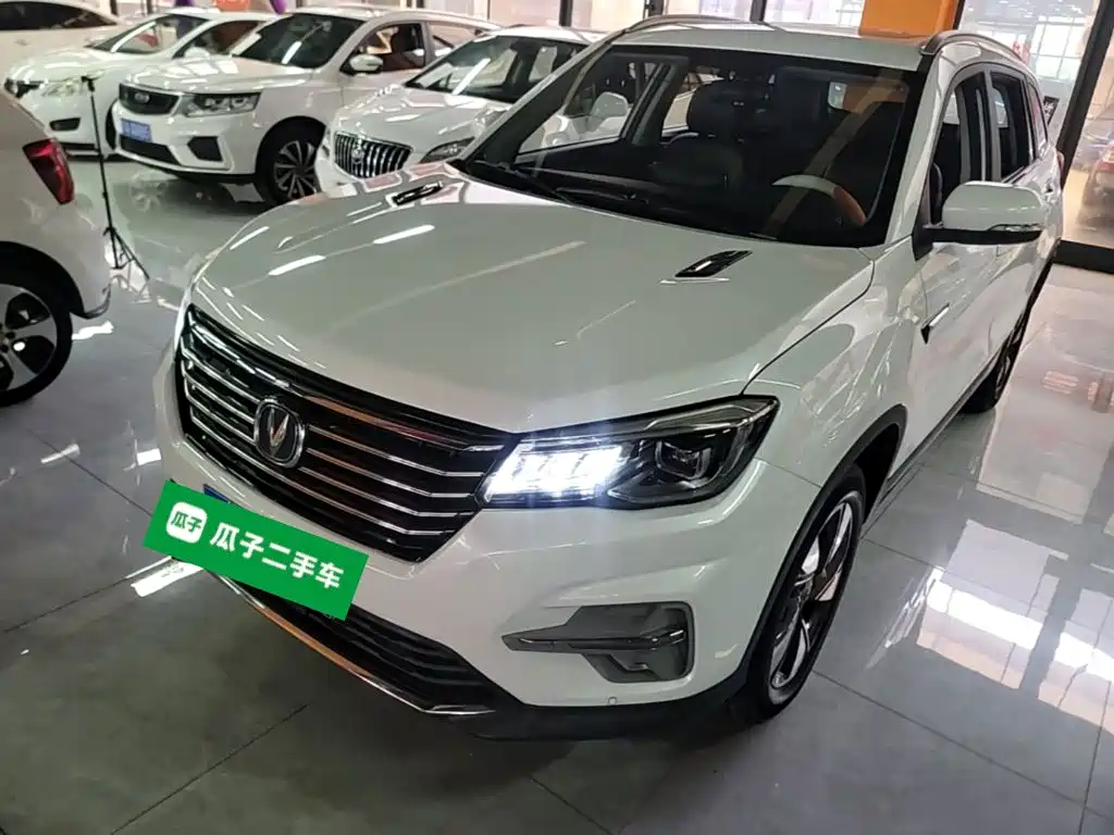 Photo 2 - Changan CS75