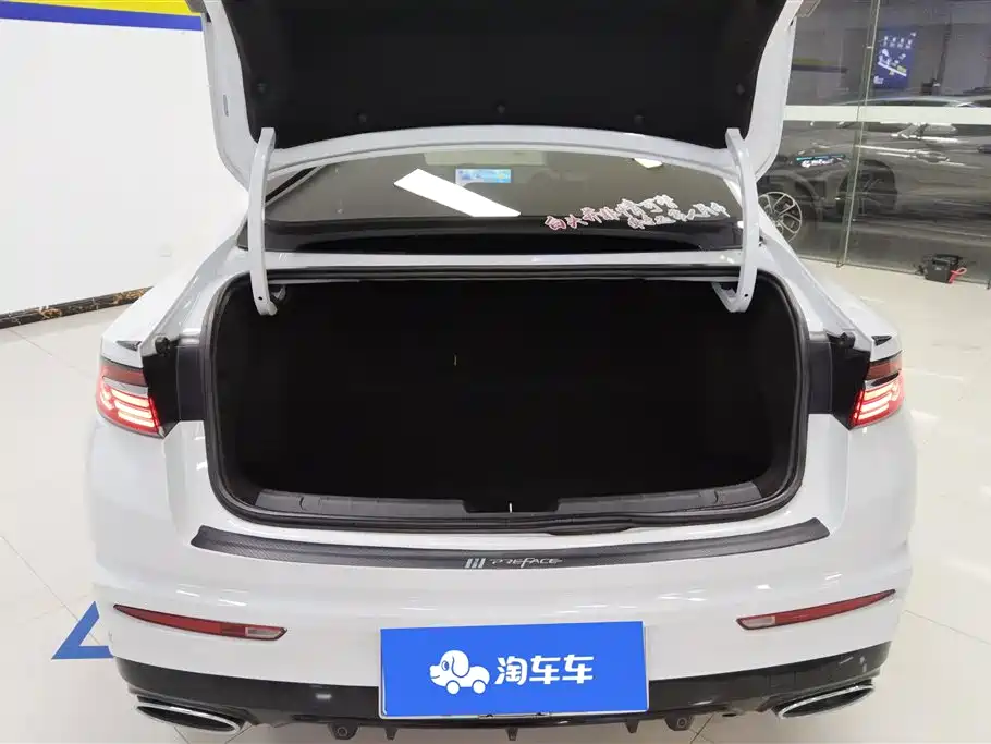 GEELY AUTOMOBILE XINGRUI