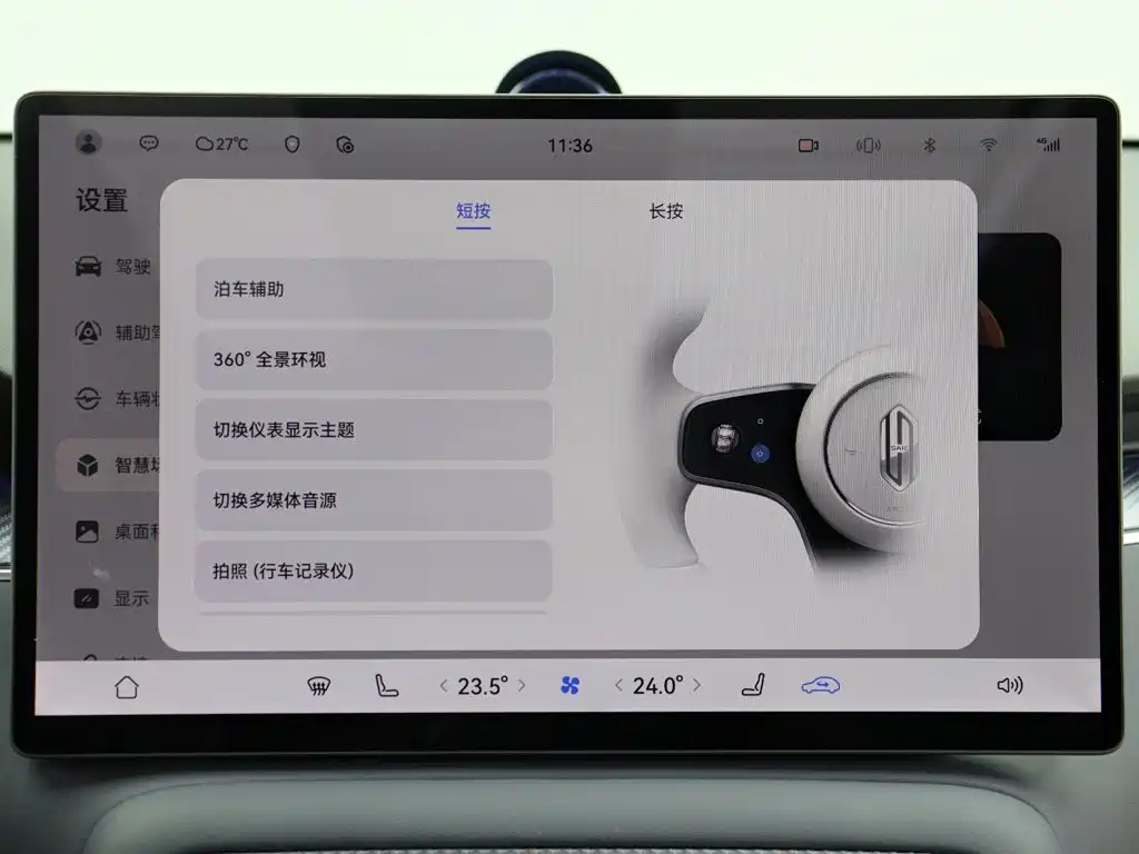 Shangjie SUV 2025 2025 Model Extended Range Pro