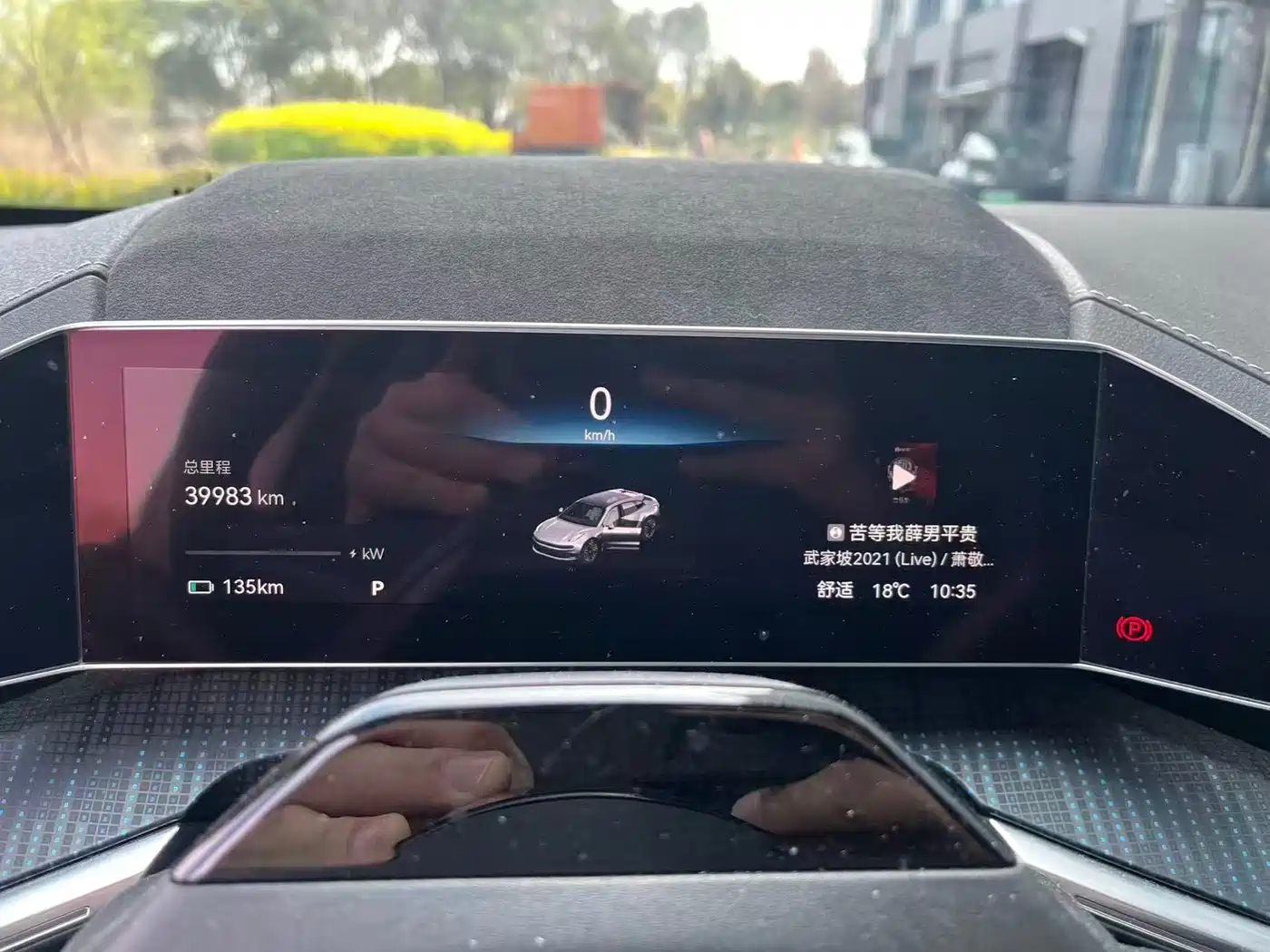 ZEEKR EXTREME KRYPTON 001