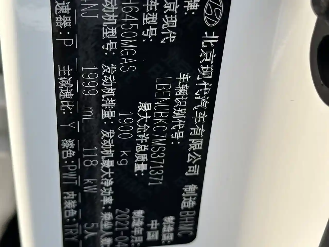 HYUNDAI BEIJING HYUNDAI IX35