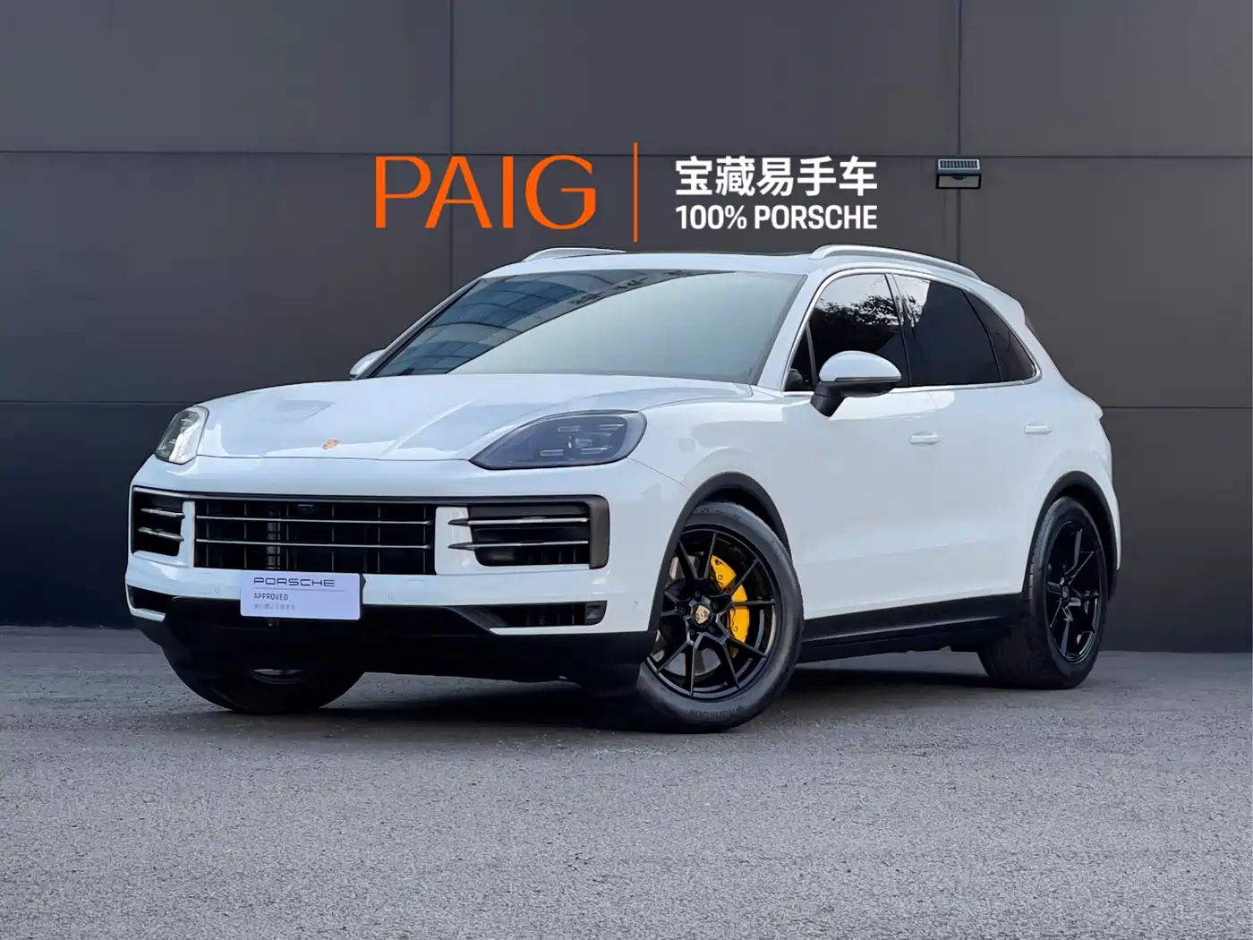 Porsche Cayenne 2024 Cayenne 3.0T