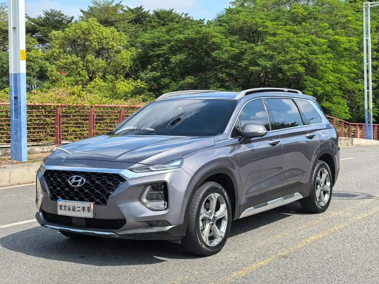 HYUNDAI SHENGDA