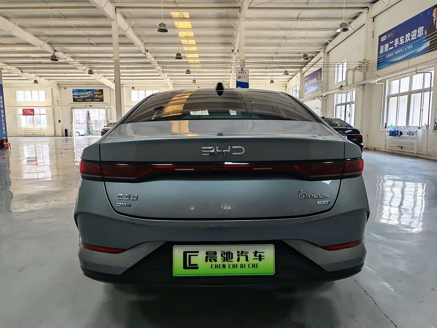 Photo 5 - BYD Qin PLUS