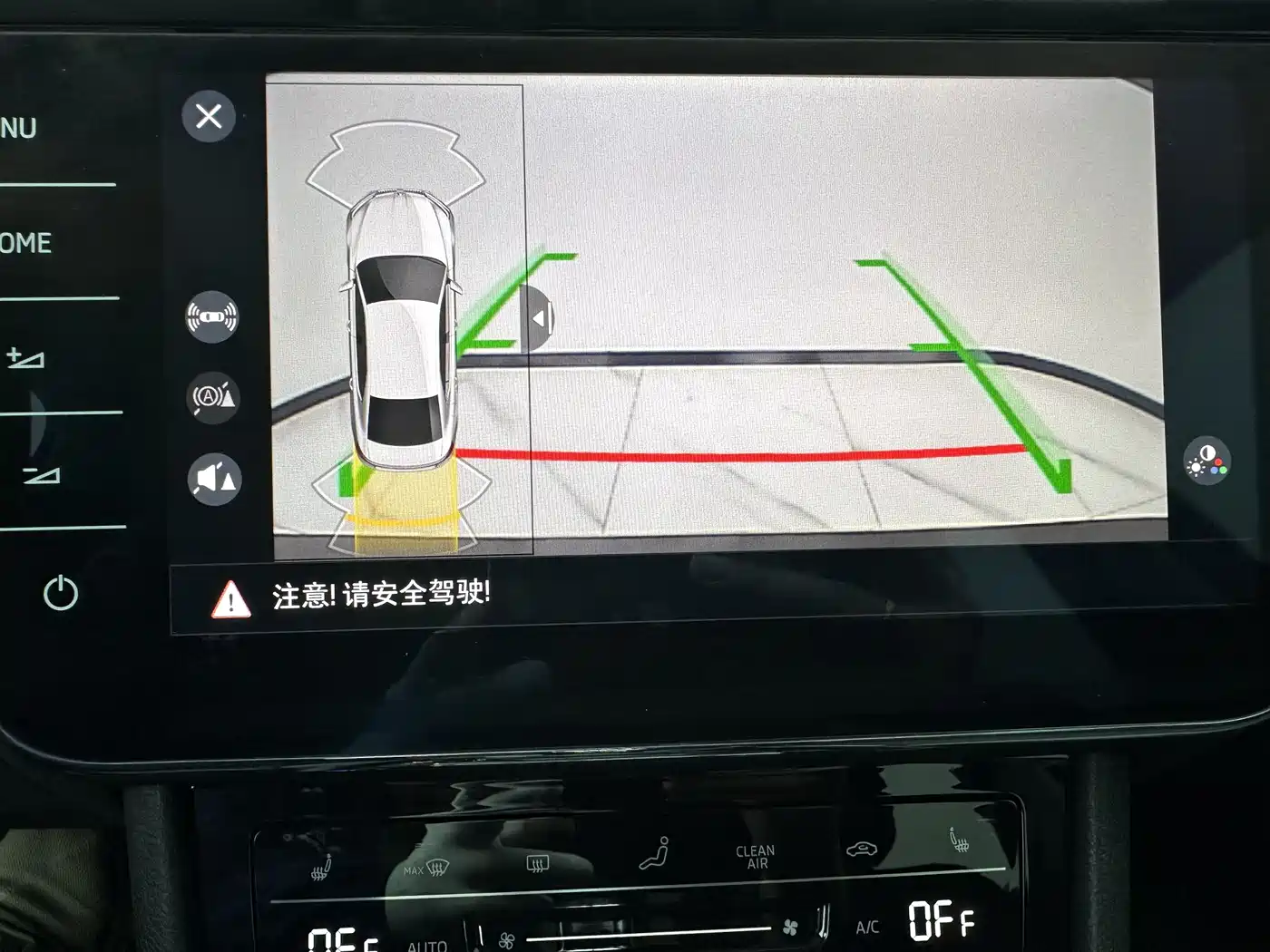 SKODA SPEED PIE