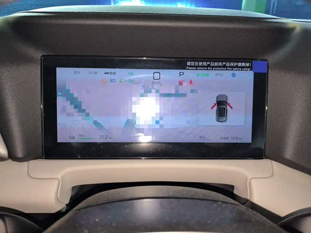 BYD Yuan UP 2026 2025 Smart Drive Edition 401KM Leading Type
