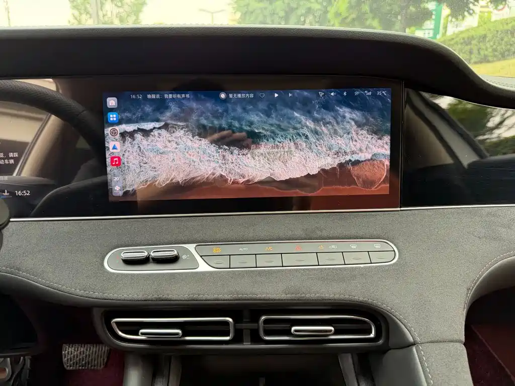 Roewe D7 2025 2025 DMH 125km World Champion Excellence Edition