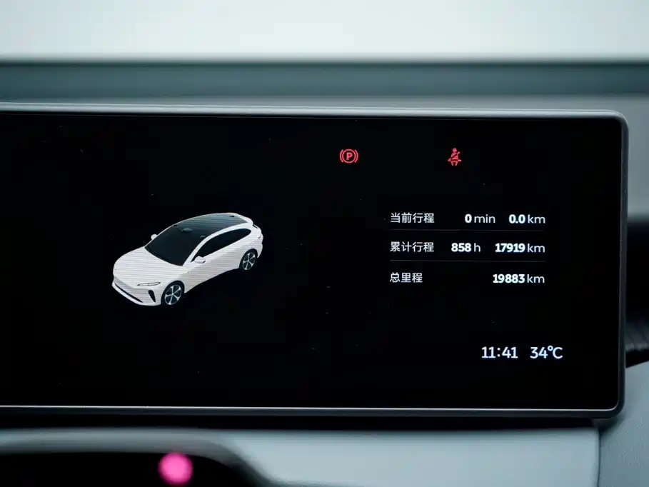 NIO ET5T 2024 2024 75kWh Touring