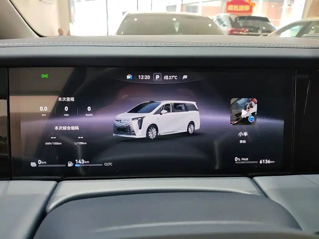 GAC Trumpchi Trumpchi Xiangwang M8 2025 2025 Model QianKun Series Ultra First Class