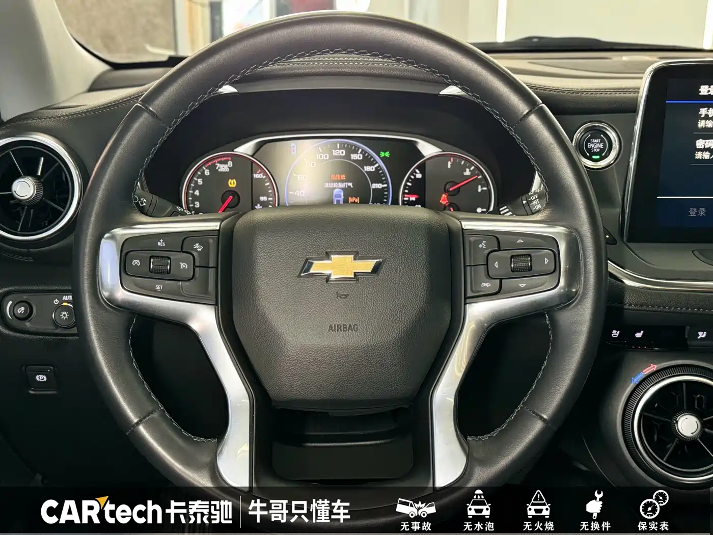 CHEVROLET TRAILBLAZER