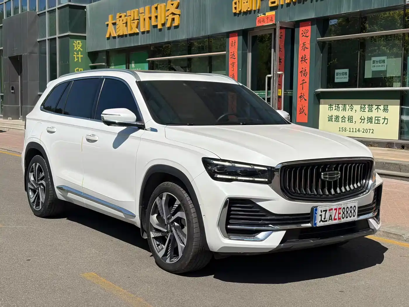 Geely Monjaro 2021 2021 2.0TD High Power AWD Flagship