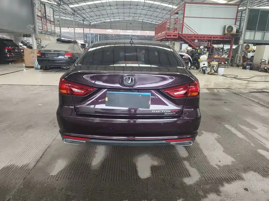 Changan Ruicheng CC 2021 2021 Blue Whale Edition 1.5T DCT Elite