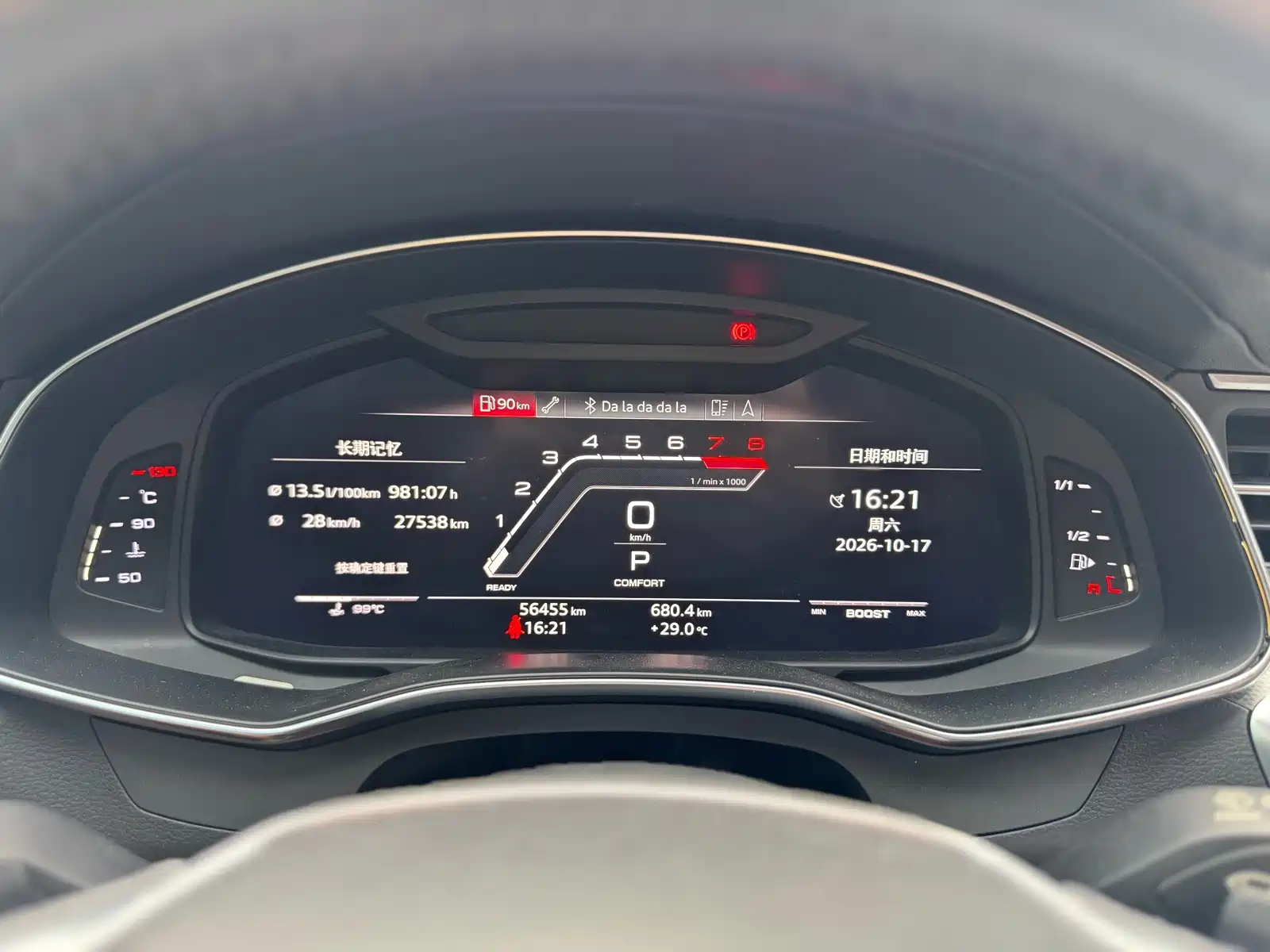 Фото 7 - Audi A7