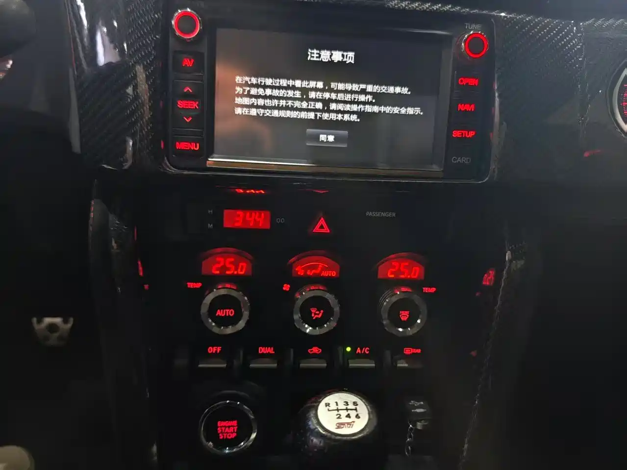 Subaru BRZ 2013 2.0i Manual Luxury фото 5