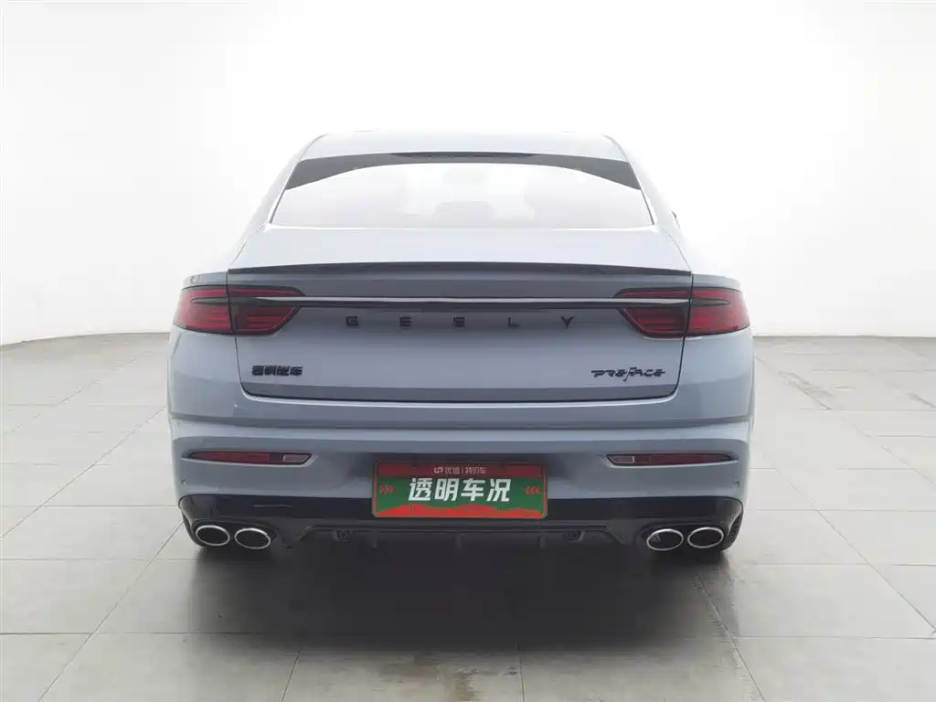 GEELY AUTOMOBILE XINGRUI