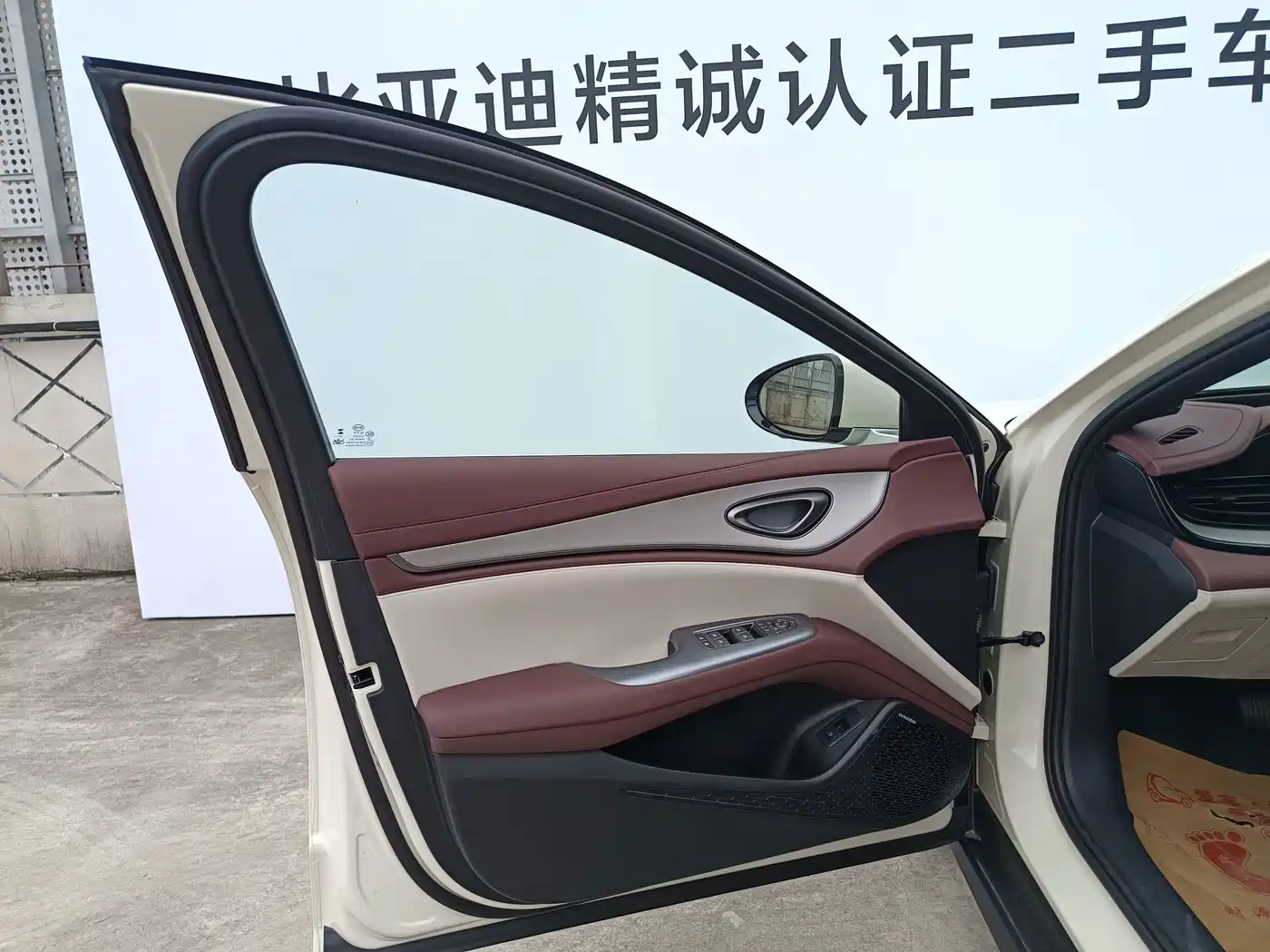 BYD Seal 07 DM-i 2025 2026 DM-i 1.5T 230km Flagship