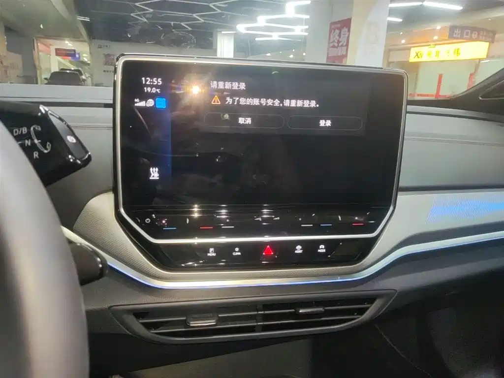 Volkswagen ID.4 CROZZ 2024 PRIME фото 6