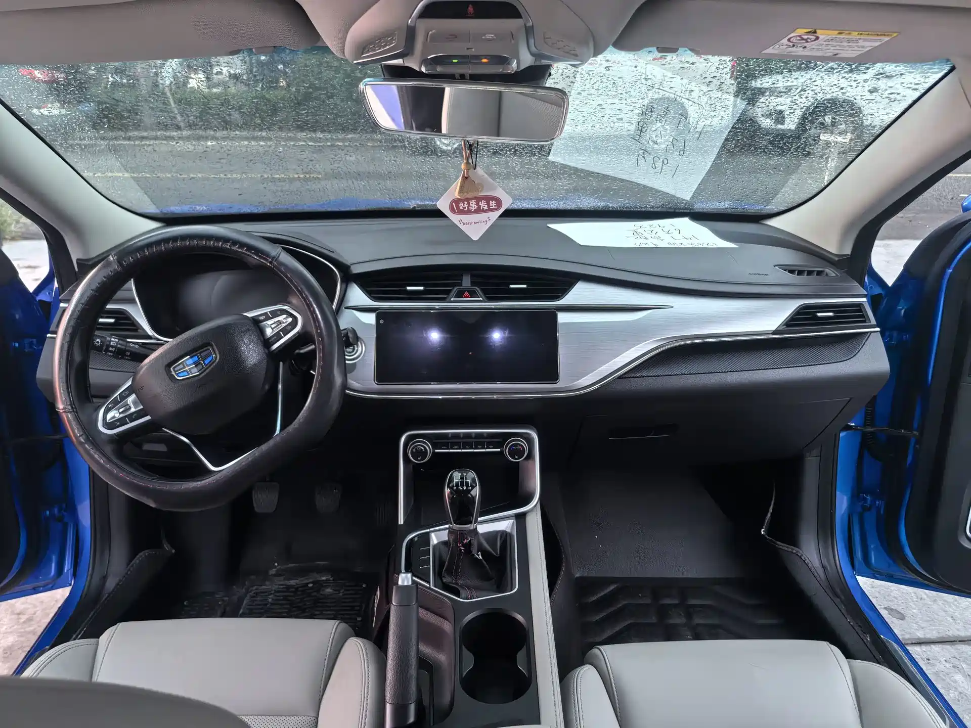 Photo 13 - Geely Binrui
