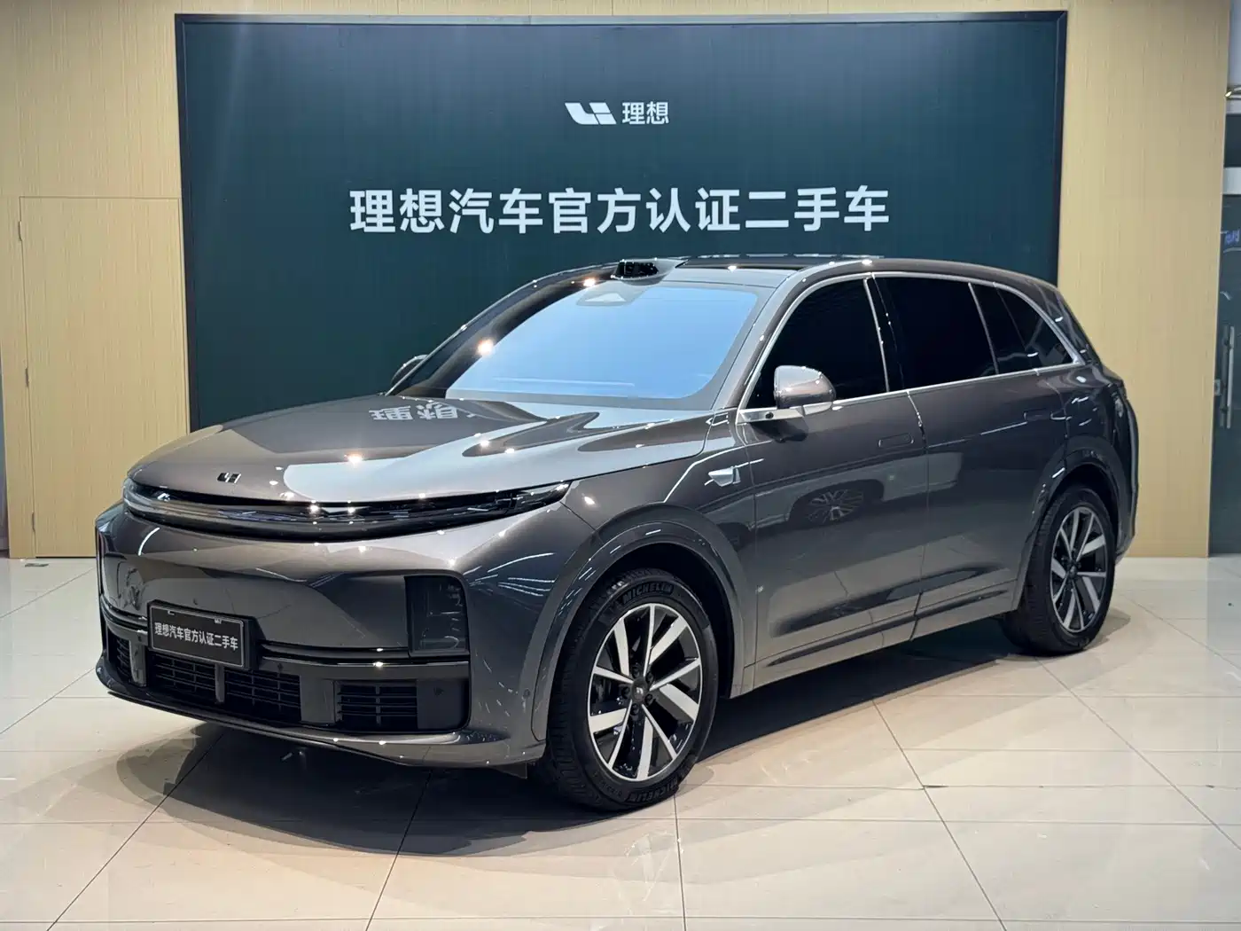 Li Auto L7 2023 2023 Max
