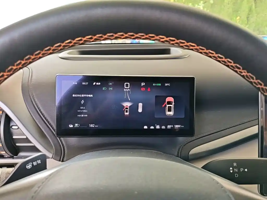 BYD Yuan PLUS 2026 2025 Smart Drive 510KM Excellence Edition