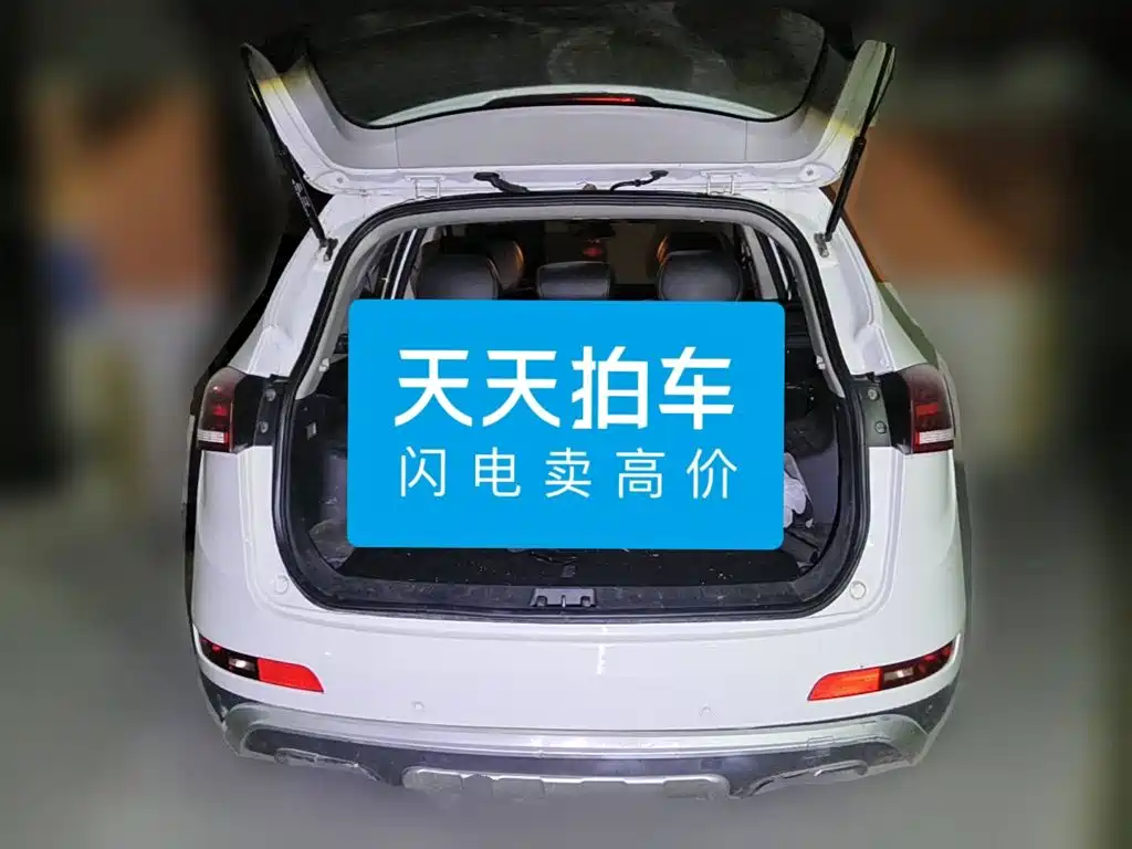 JAC Refine S5 2013 2013 1.8T Manual Premium