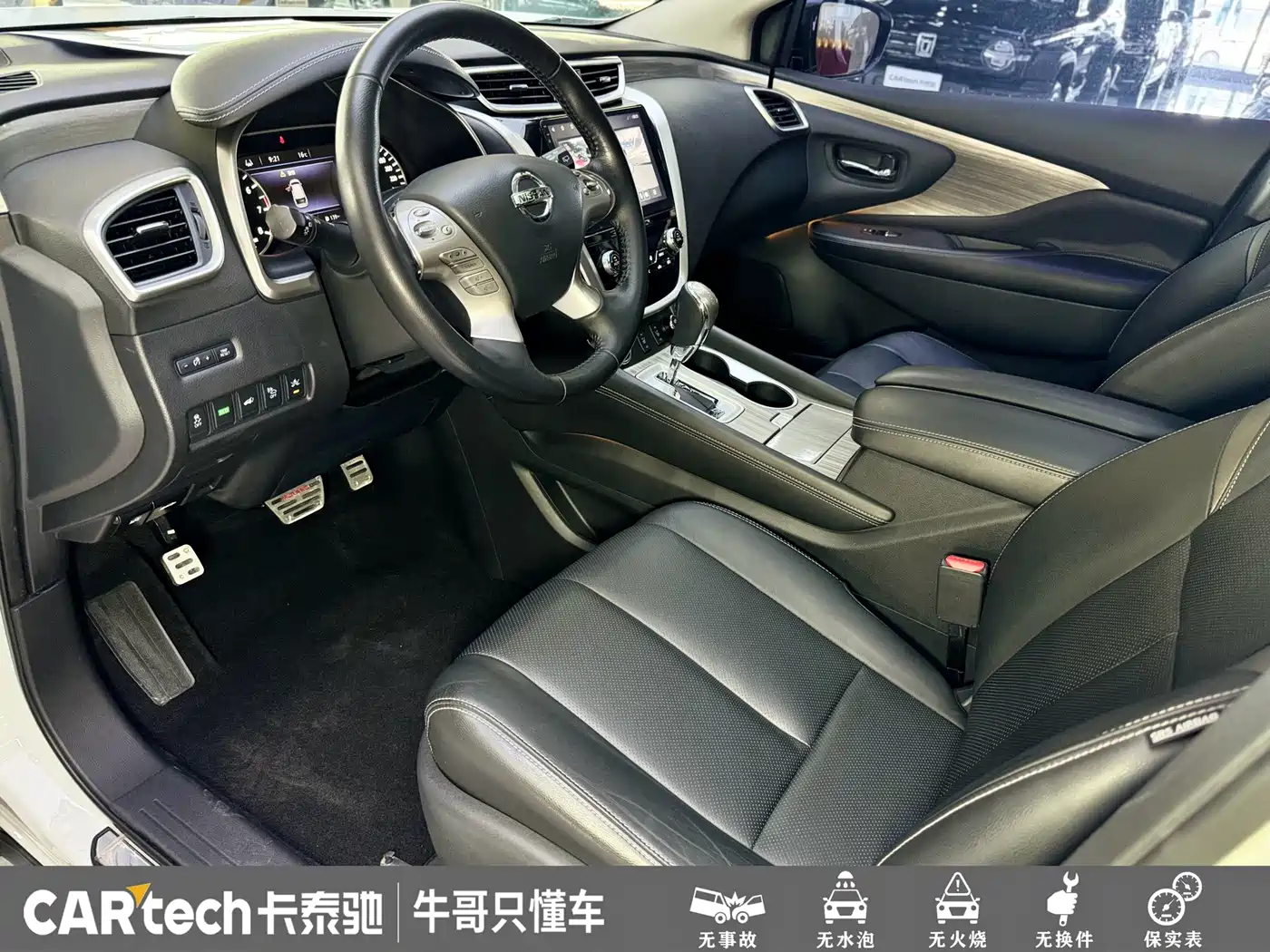 Photo 12 - Nissan Murano