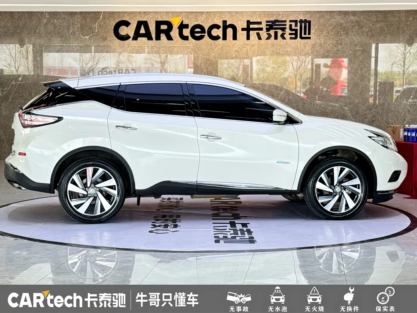Photo 23 - Nissan Murano