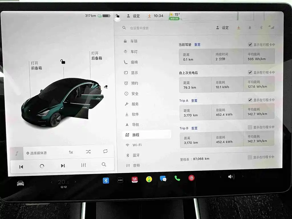 Tesla Model 3 (Import) 2020 2019 Long Range RWD Version