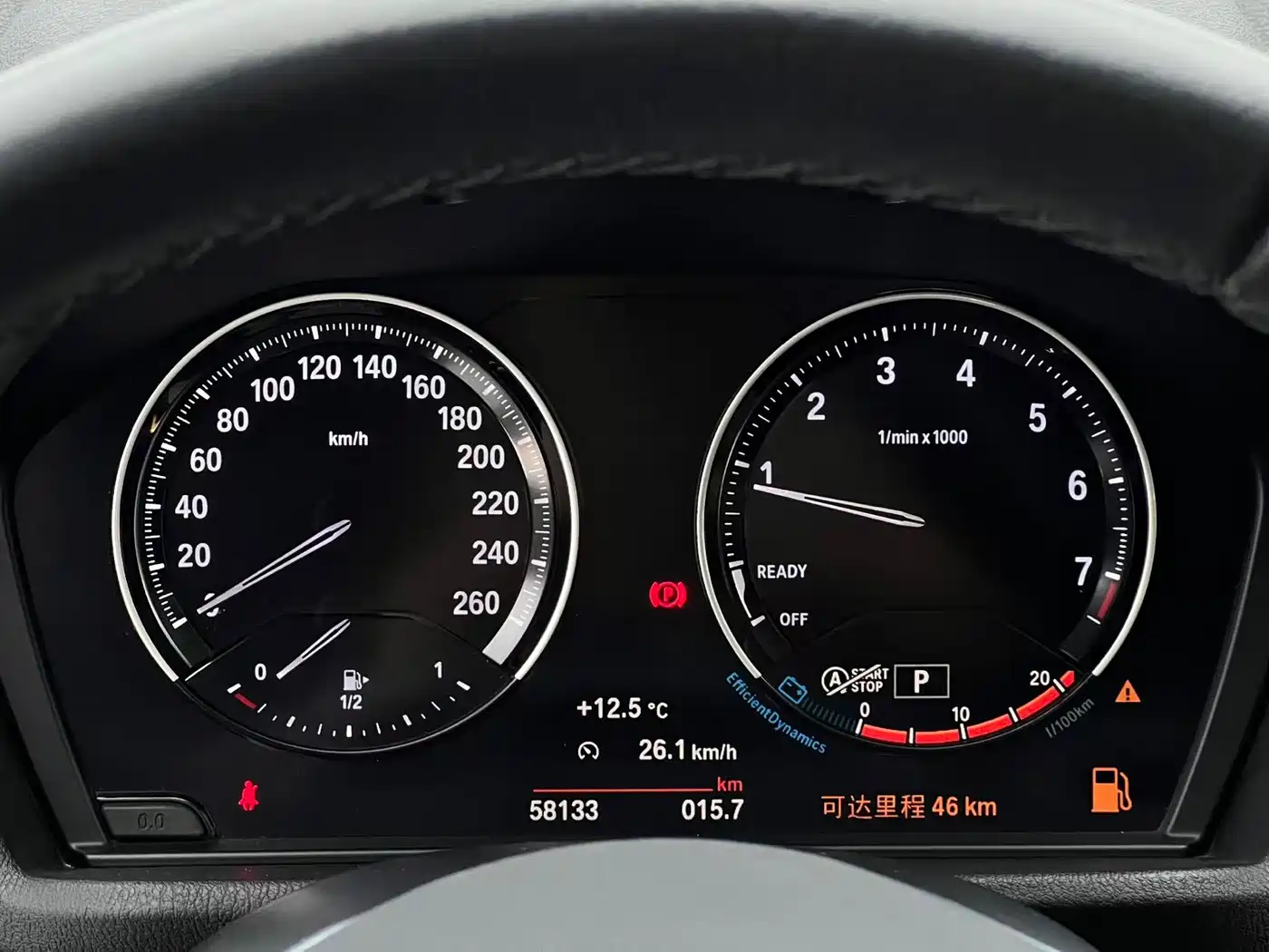 BMW X1 2021 sDrive20Li Fashion фото 17