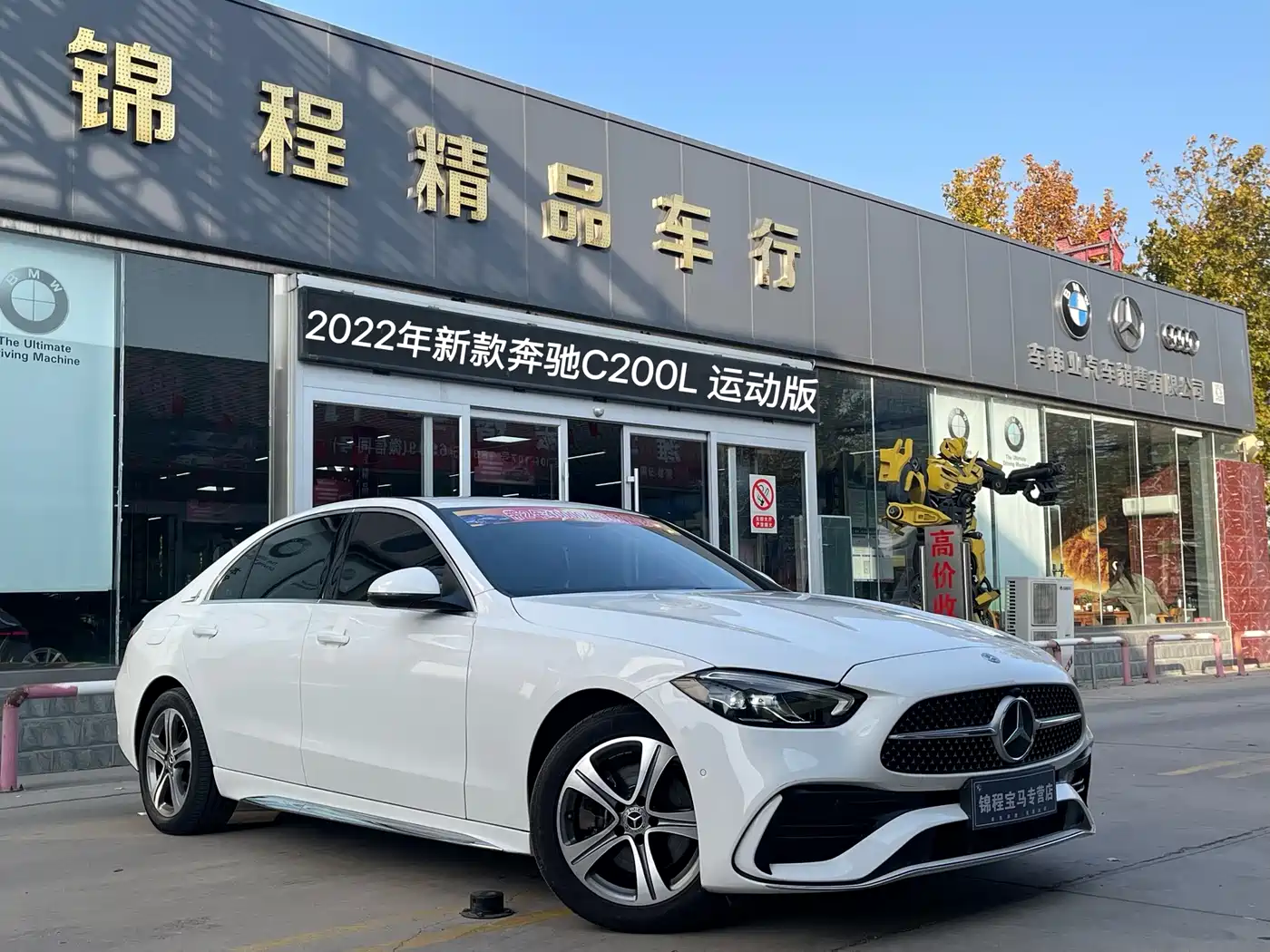 Mercedes-Benz C-Class 2022 C 200 L Sport Version фото 2