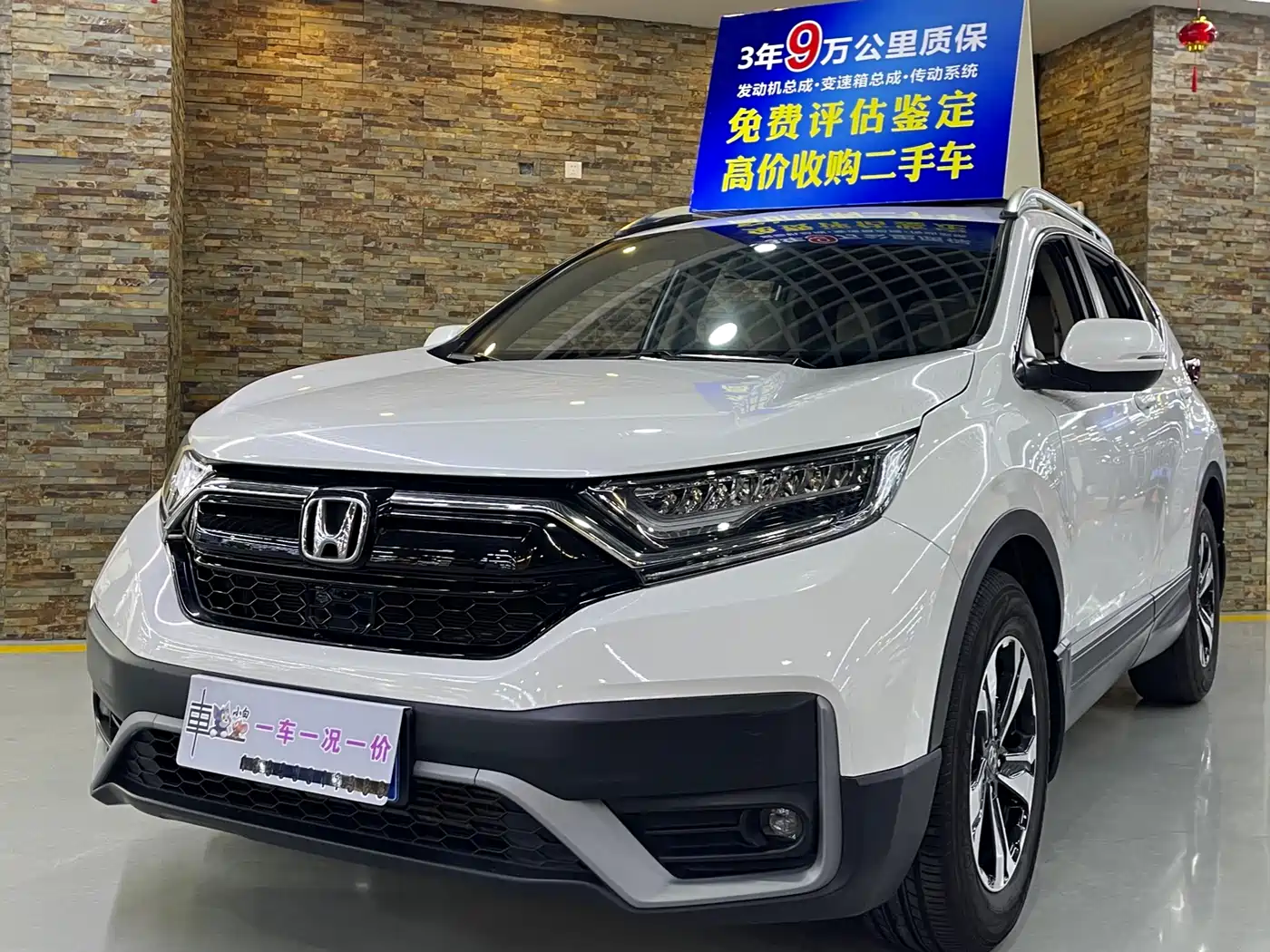 Honda CR-V 2021 240TURBO CVT 2WD Comfort Edition