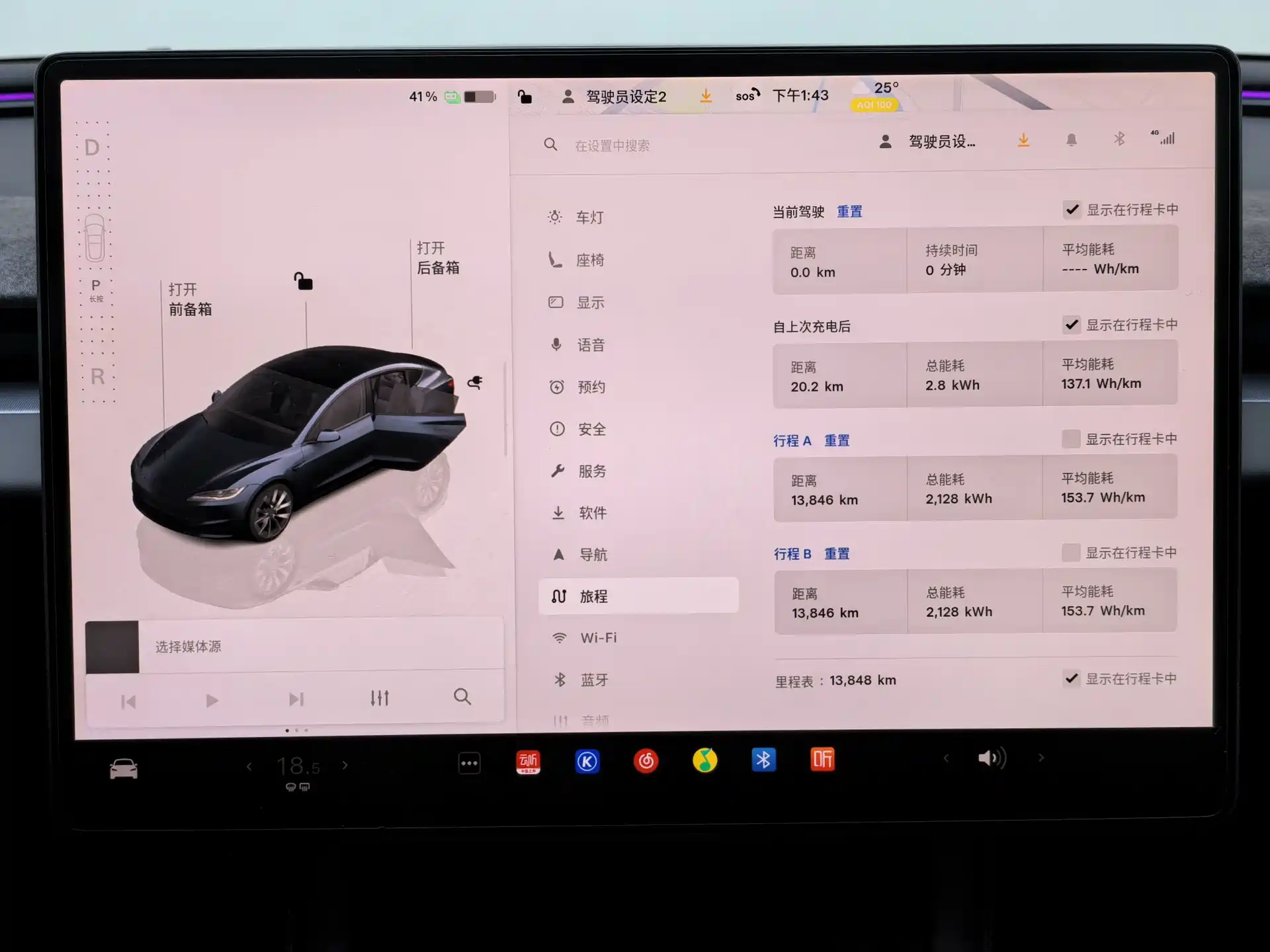 Photo 7 - Tesla Model 3