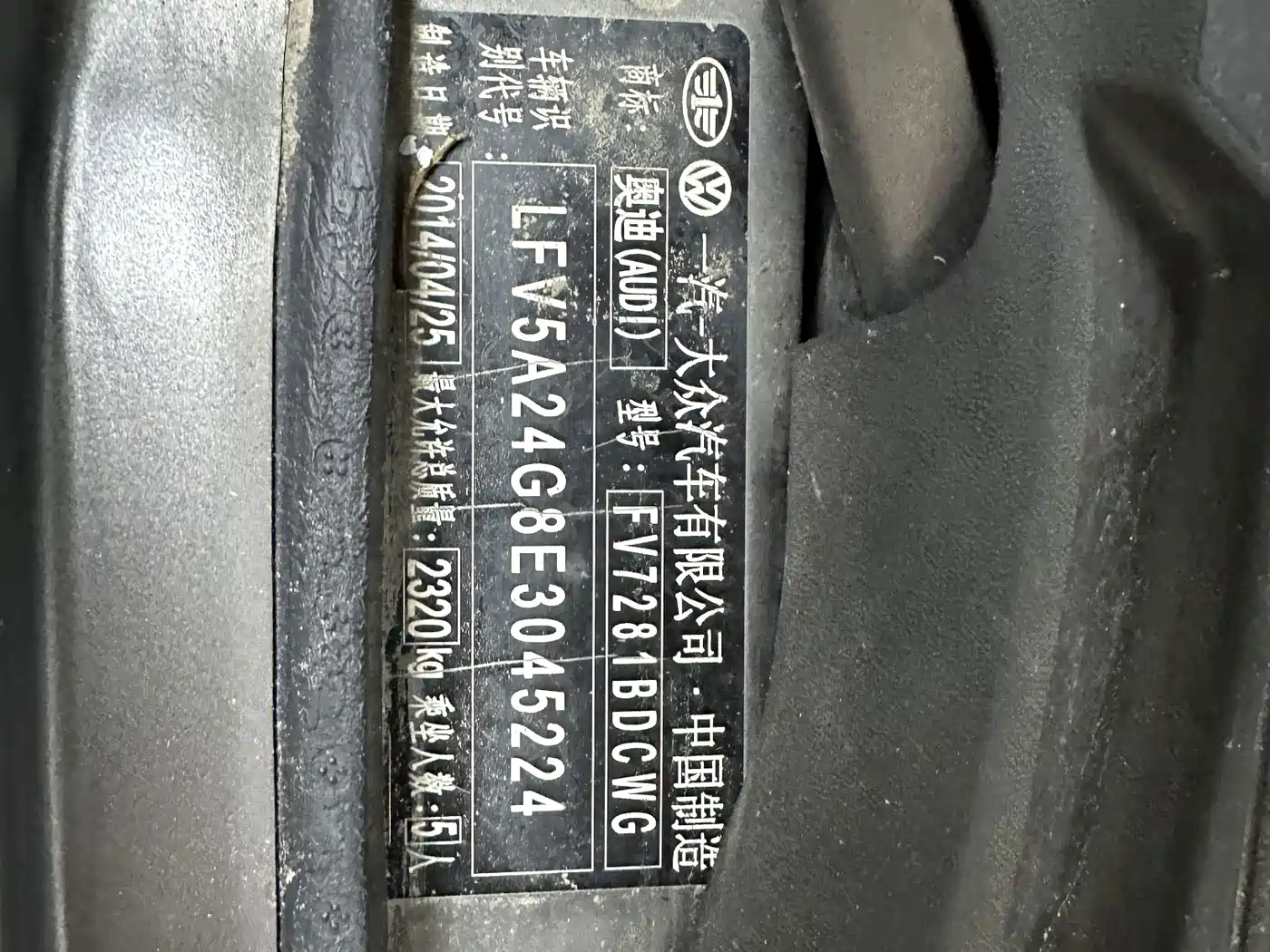 Photo 23 - Audi A6L