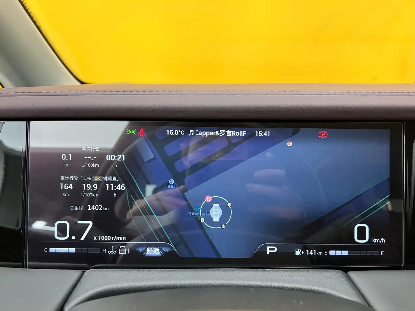 GAC Trumpchi Trumpchi M8 2024 Master Series 400T Premium Edition фото 11