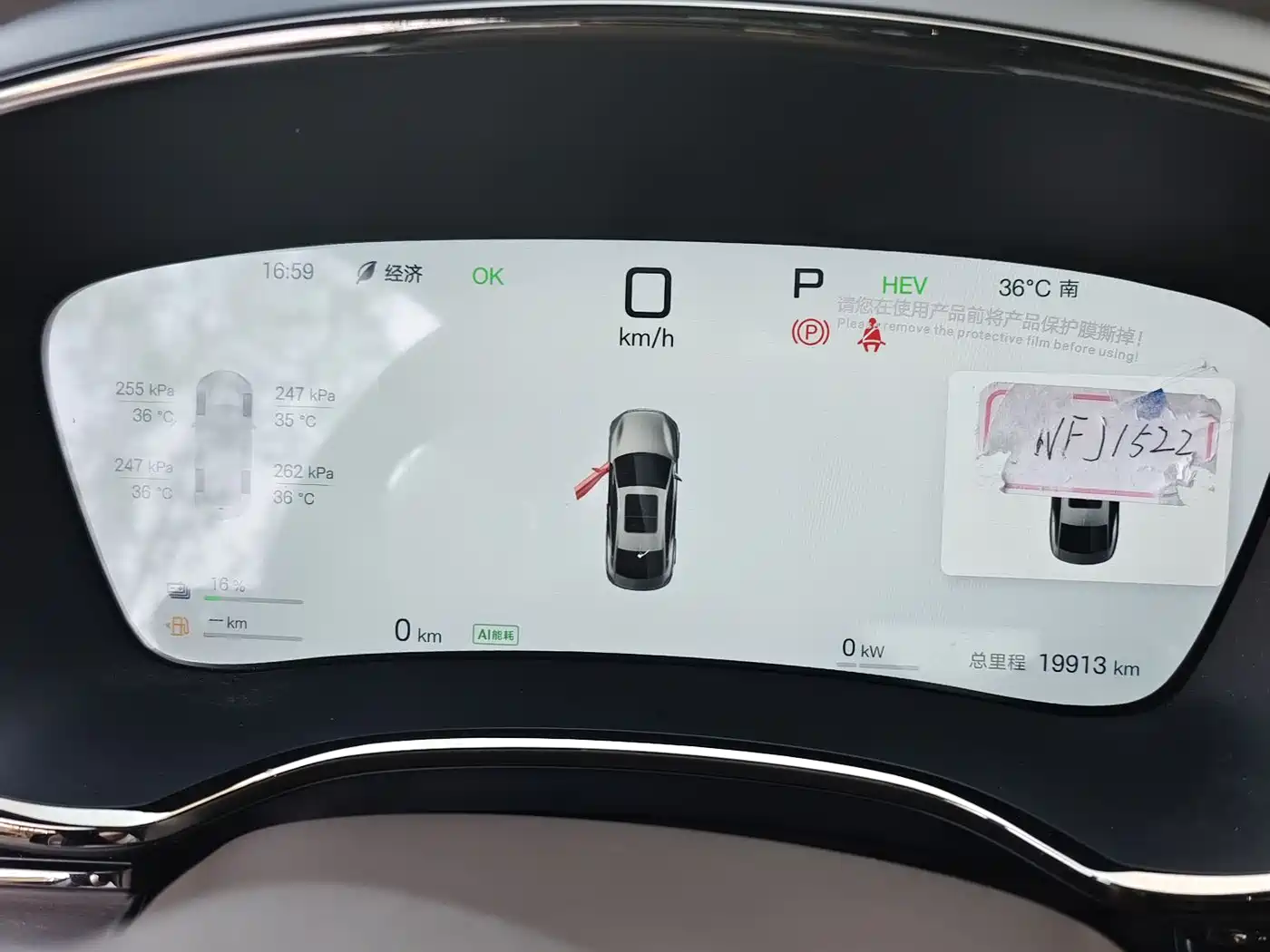BYD Han 2025 DM-i Smart Driving Edition 125KM LiDAR Flagship фото 13