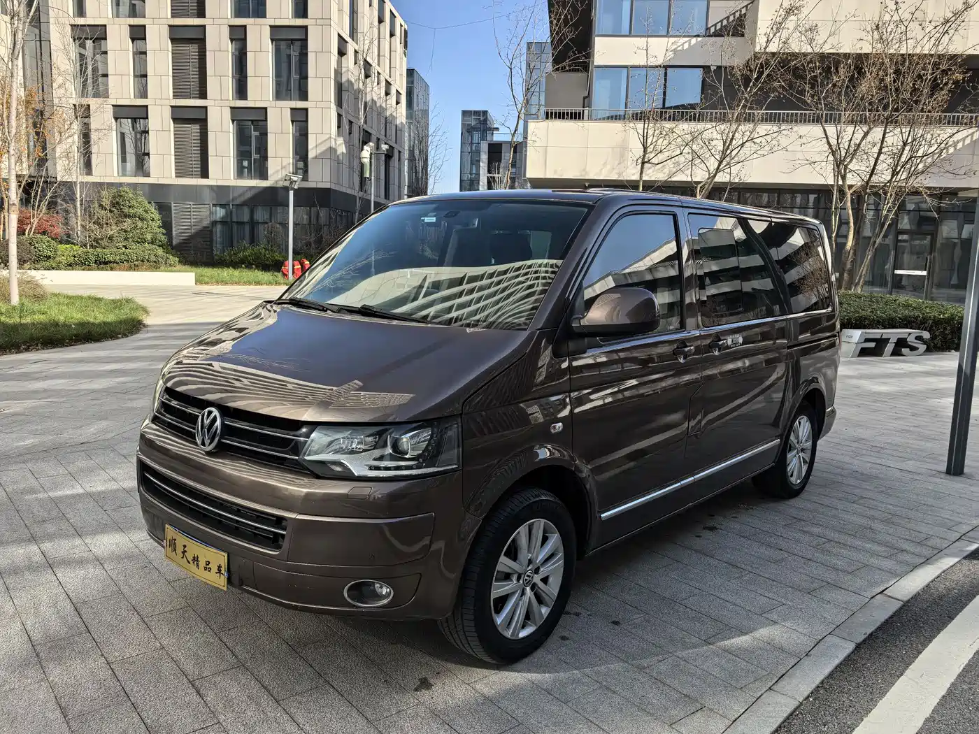 Volkswagen Multivan 2015 2.0TSI AWD 65th Anniversary Limited Edition