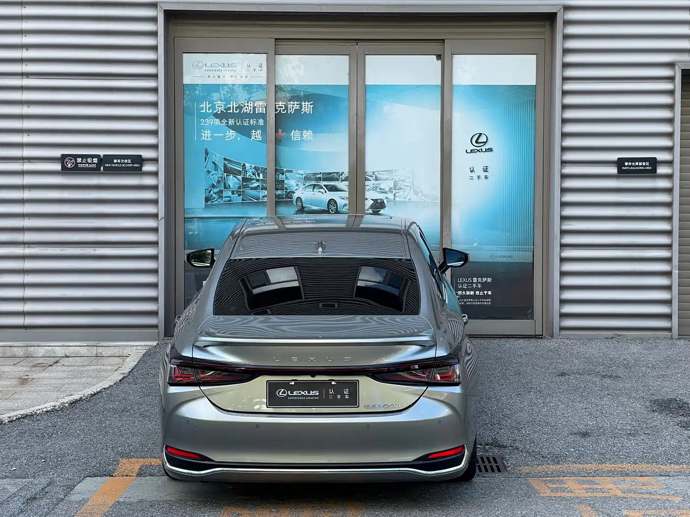 Lexus ES 2025 2025 300h Ultimate Edition