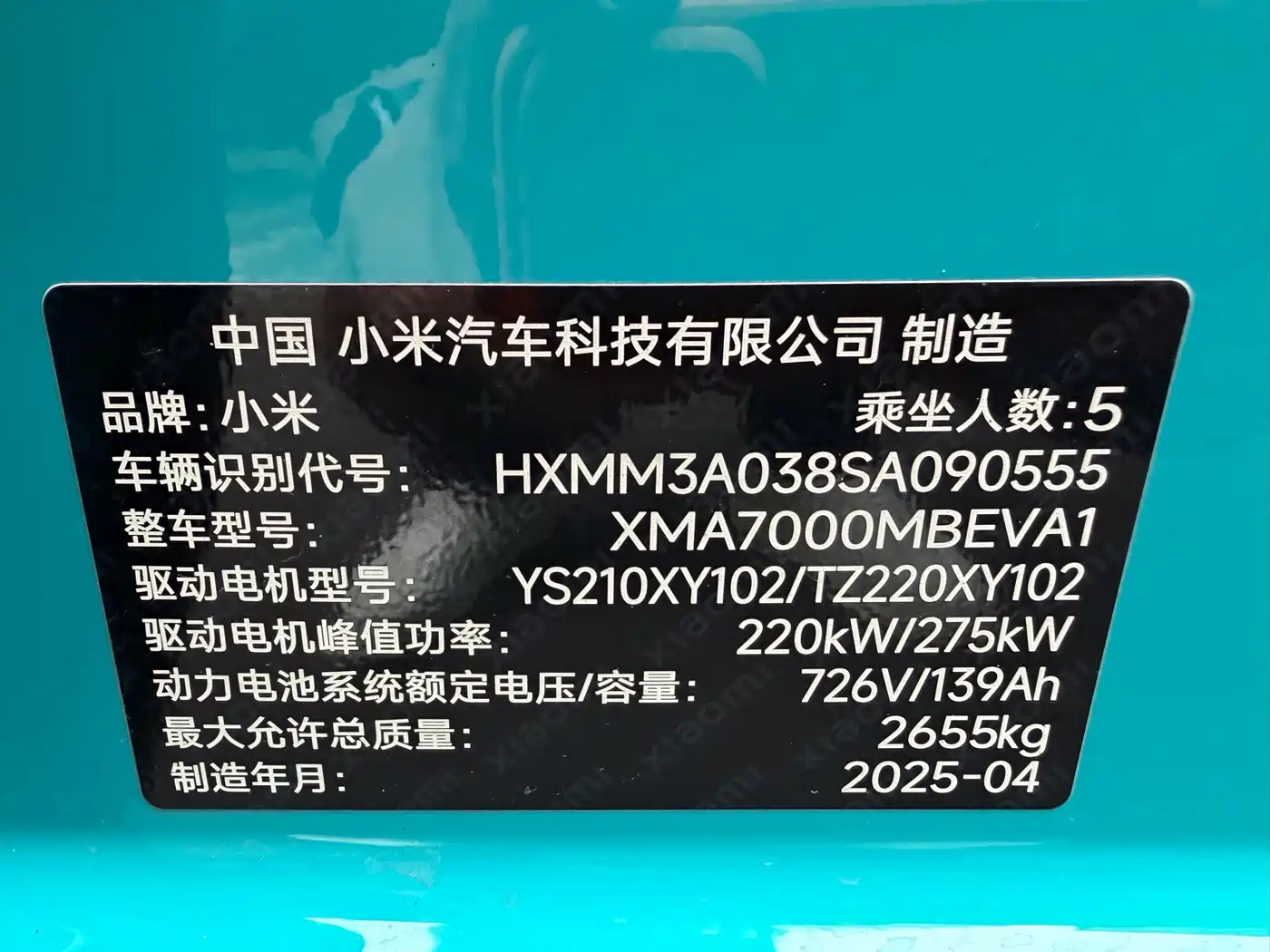 XIAOMI CAR XIAOMI SU7