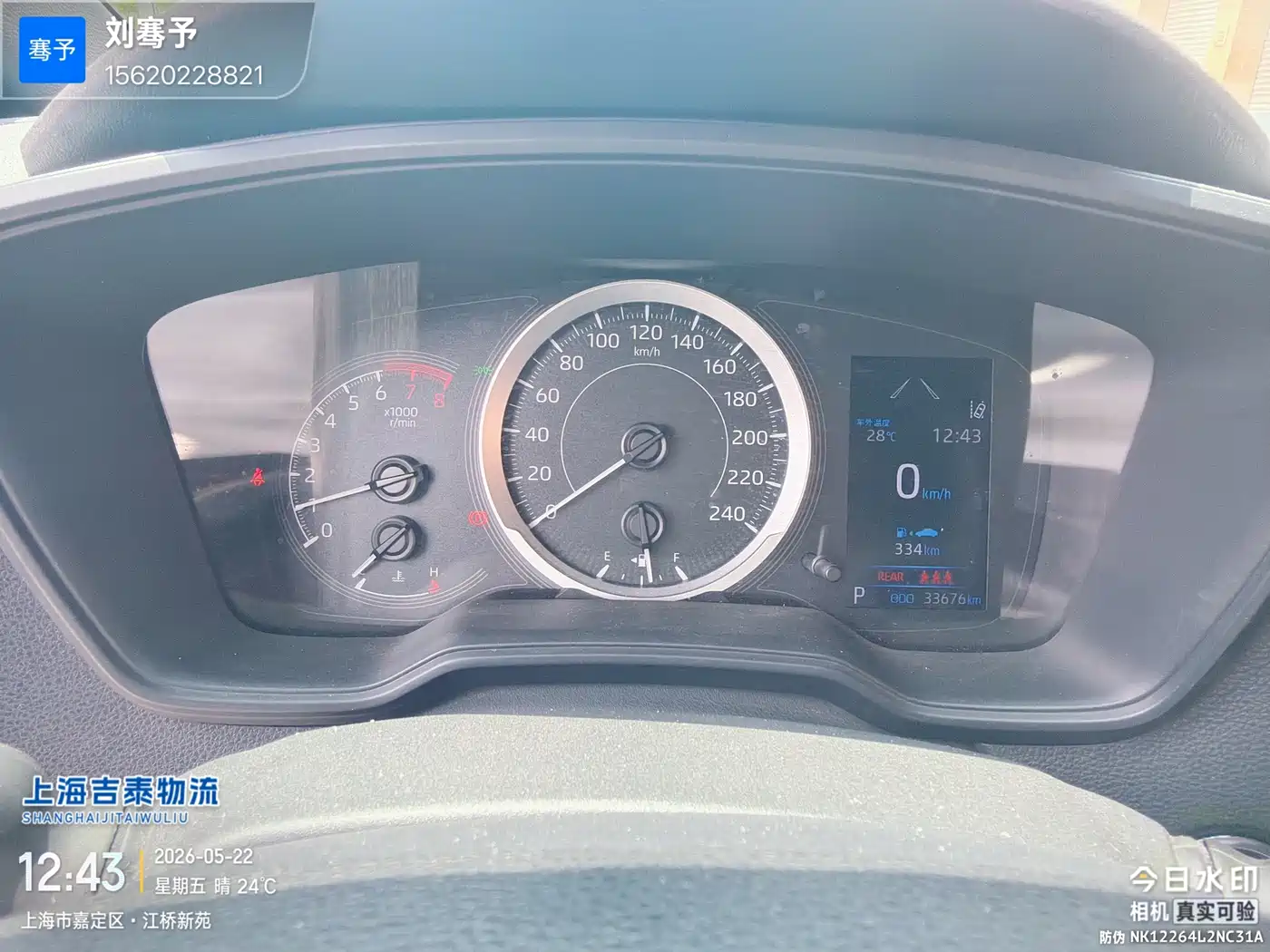 Toyota Levin 2021 185T CVT Sport Edition фото 10