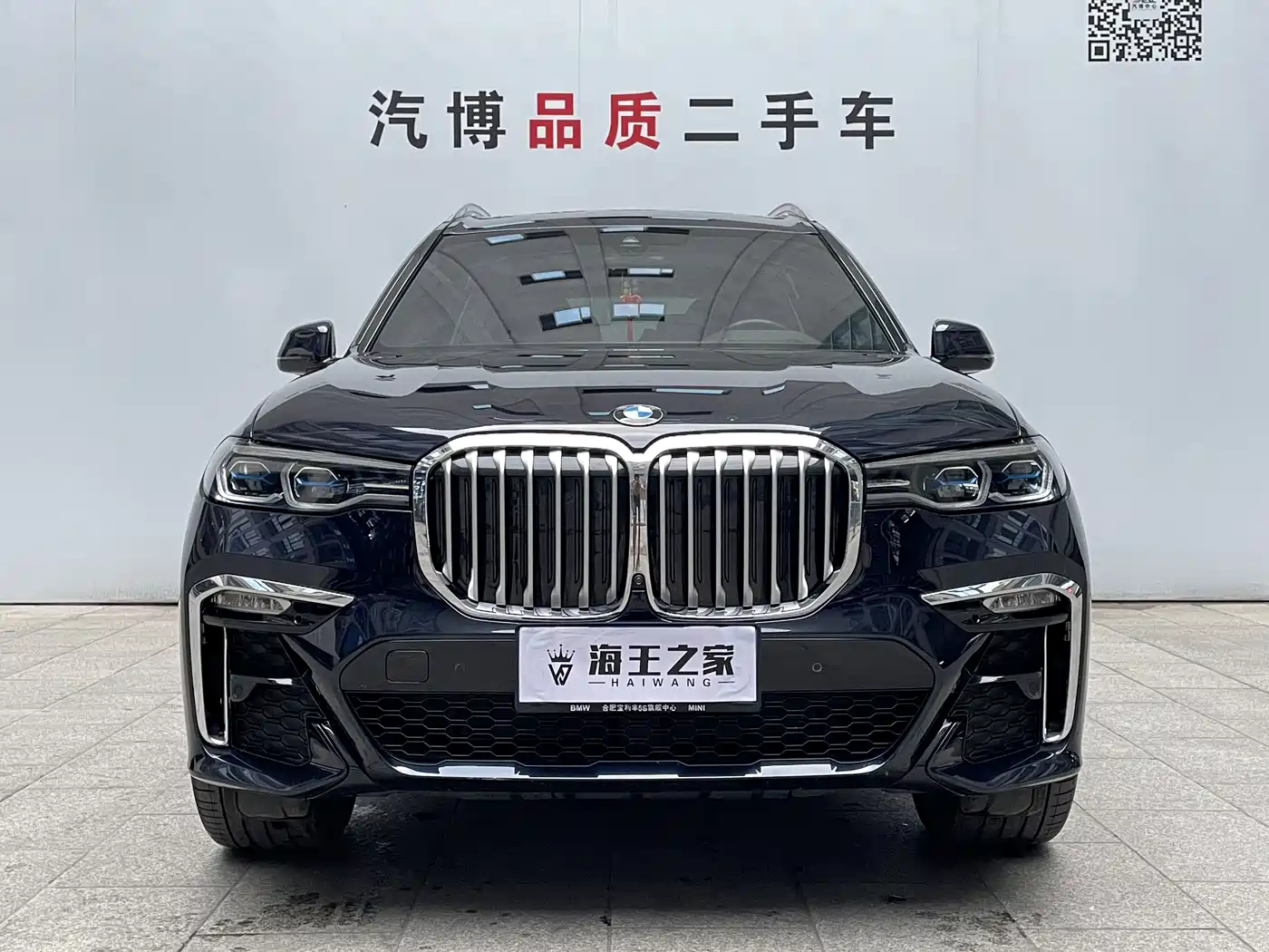 BMW X7 2022 xDrive40i Exclusive M Sport Package