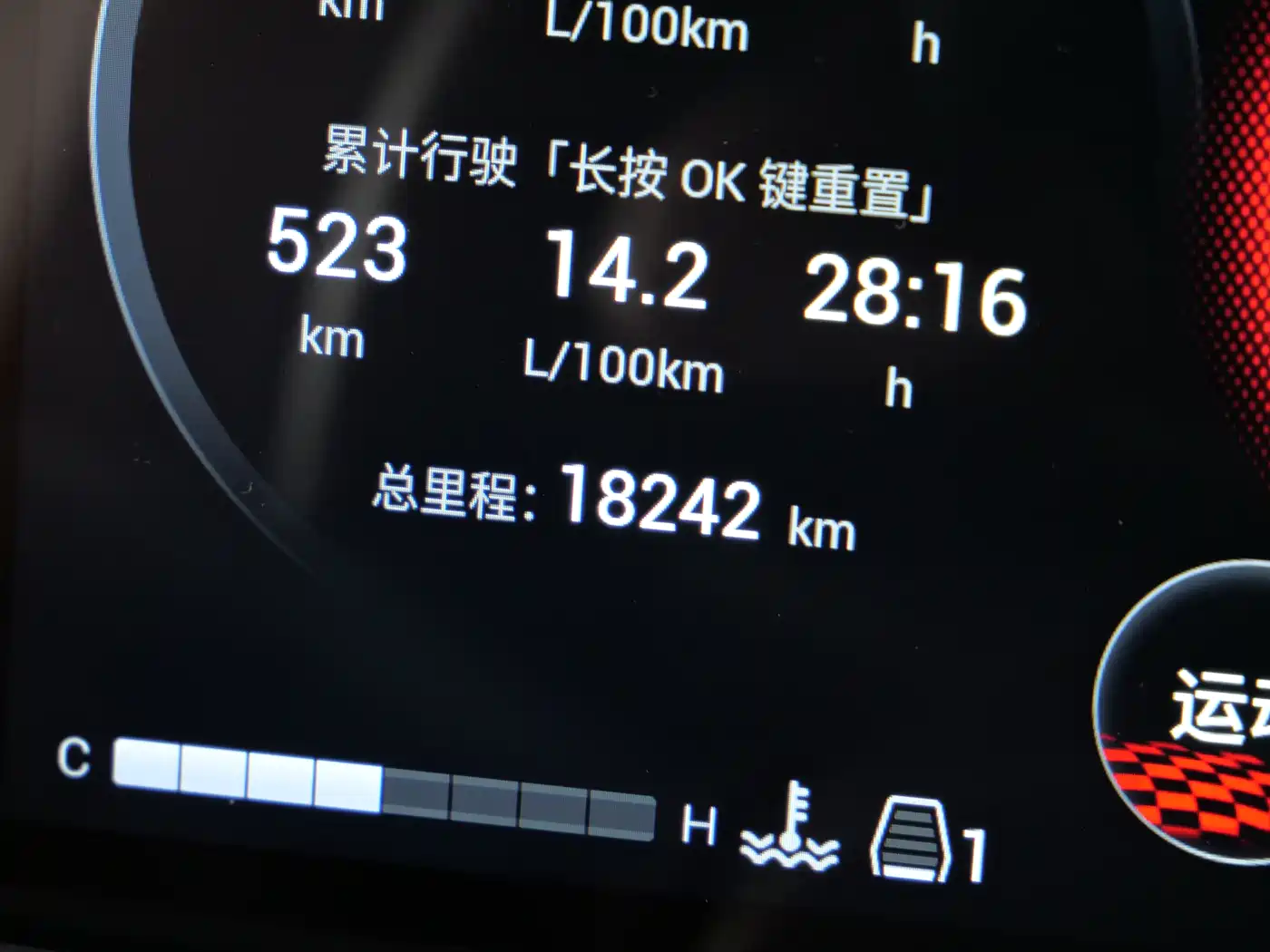 GAC Trumpchi Trumpchi M8 2024 Model Grandmaster Series 400T Pioneer Edition фото 13