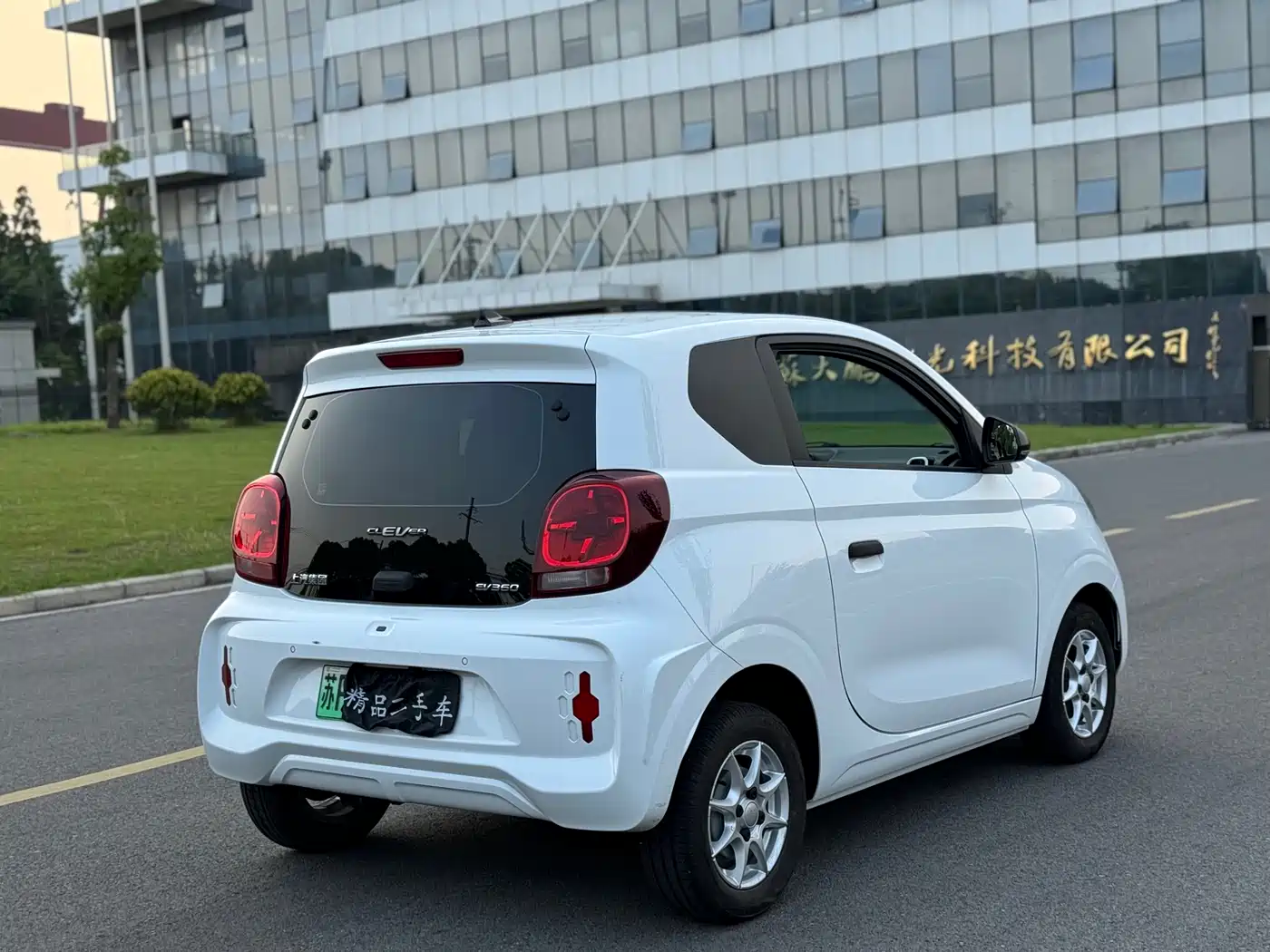Roewe Clever 2022 2022 311km Vitality Bobo Edition