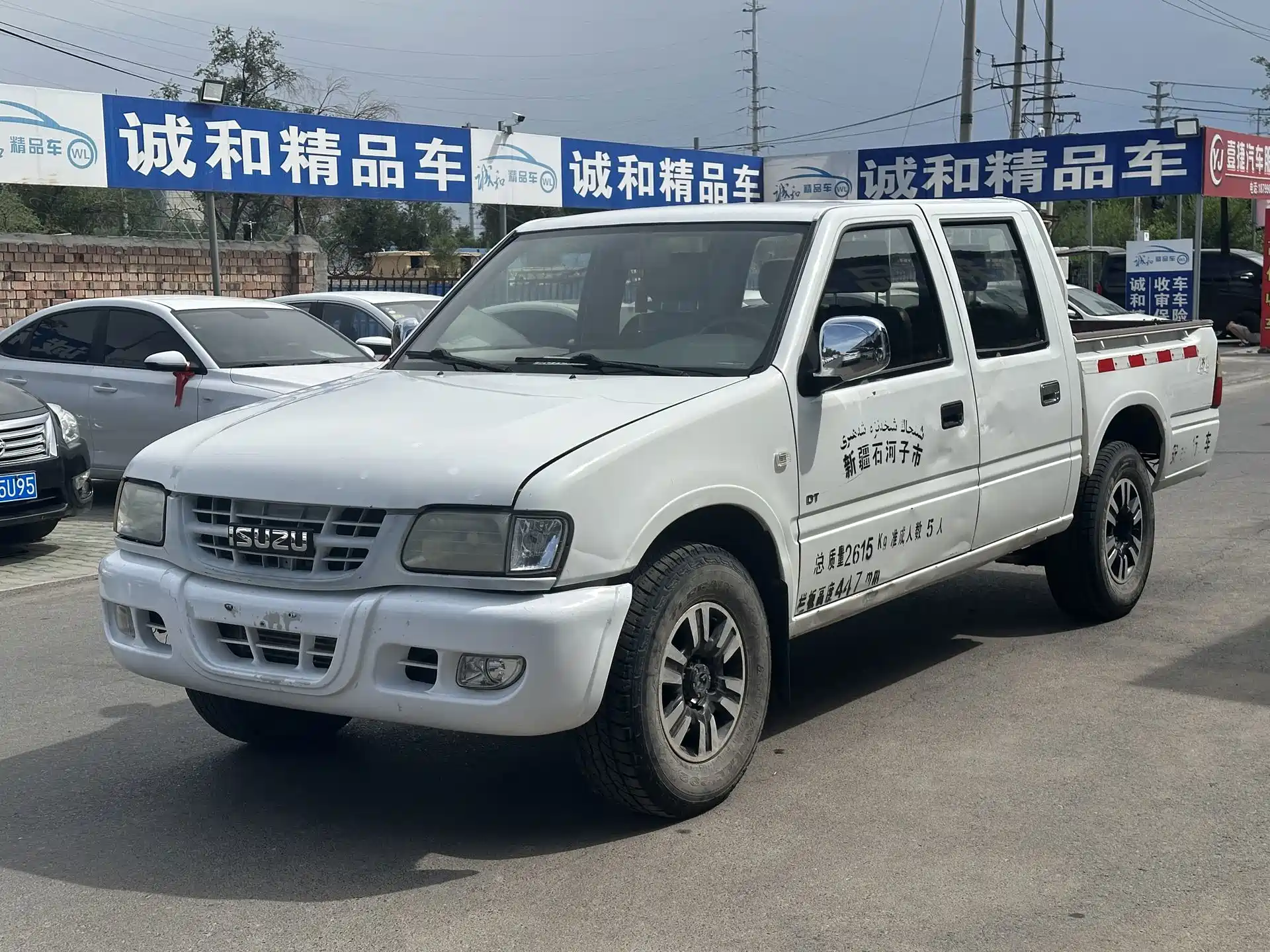 Photo 1 - Isuzu Pickup