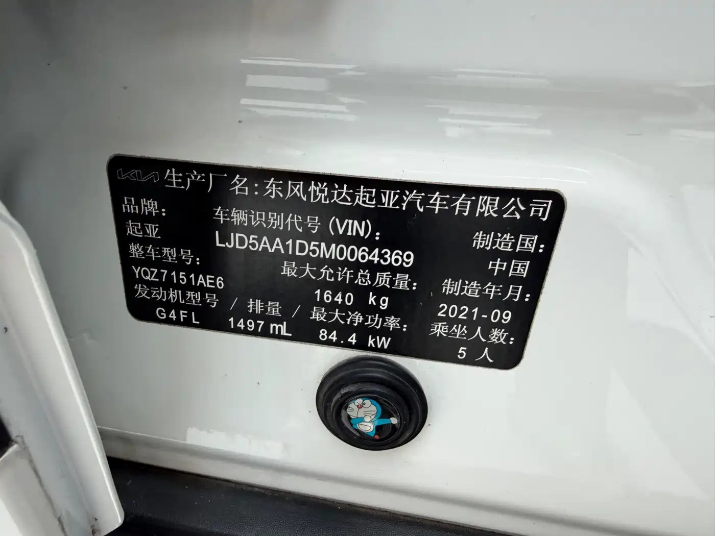 Kia KX3 Smart Run 2021 1.5L CVT Fashion Edition фото 19